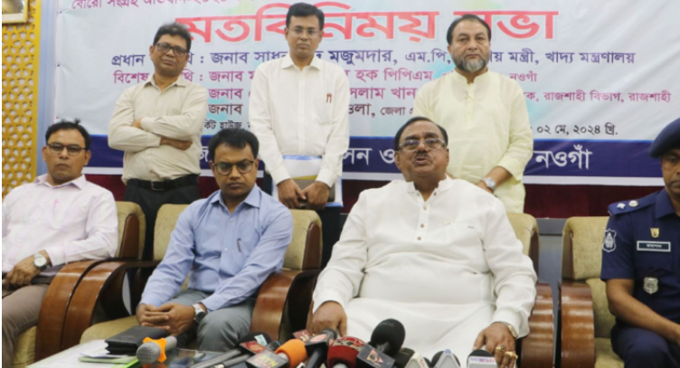 আমন মৌসুম থেকেই চাল ছাঁটাই ও পলিশ বন্ধ করা হবে : খাদ্যমন্ত্রী