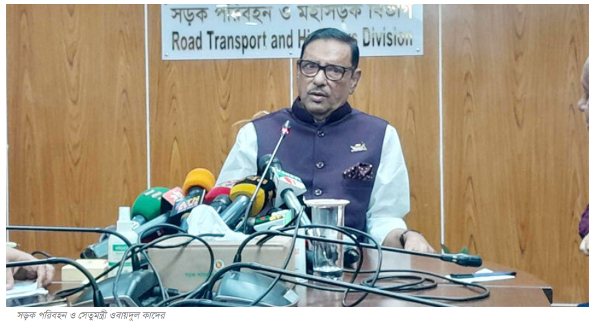 মার্কিন স্যাংশন-ভিসানীতি কেয়ার করি না: কাদের