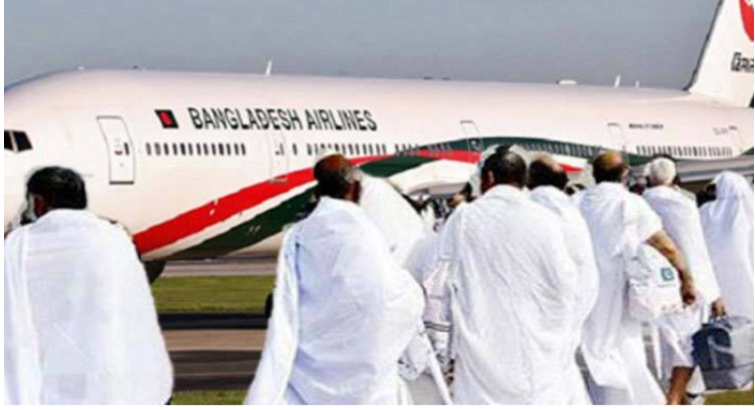 সৌদি পৌঁছেছেন ১৮৬৫১ হজযাত্রী
