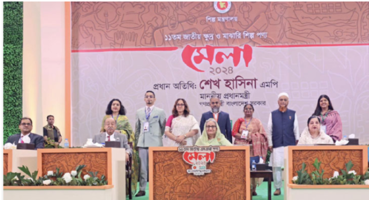 এসএমই মেলা উদ্বোধন করলেন প্রধানমন্ত্রী