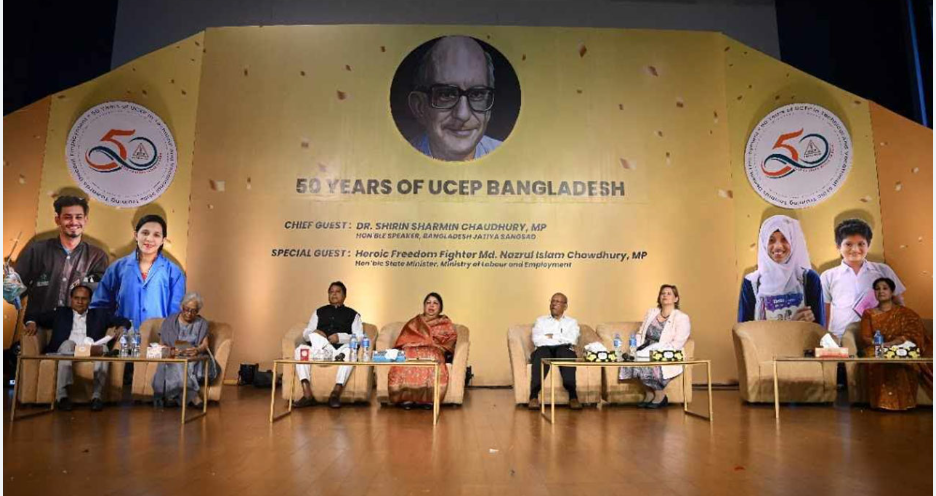 দক্ষ মানবসম্পদ তৈরিতে কাজ করছে ইউসেফ বাংলাদেশ : স্পিকার