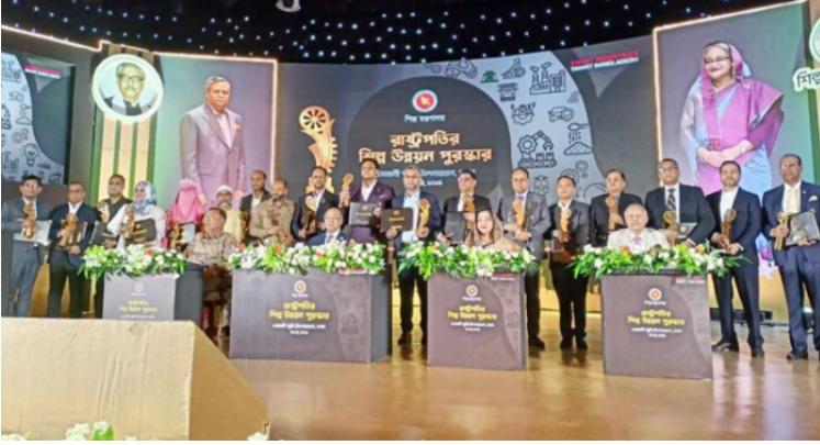 রাষ্ট্রপতির শিল্প উন্নয়ন পুরস্কার পেল প্রাণসহ ২০ প্রতিষ্ঠান