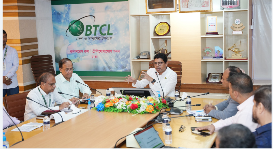 বিটিসিএলের অব্যবহৃত জমির সুষ্ঠু ব্যবহার নিশ্চিতের নির্দেশ