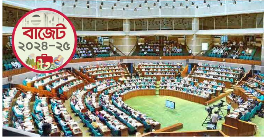 প্রস্তাবিত বাজেটে প্রাধান্য পেয়েছে ১৪ কার্যক্রম