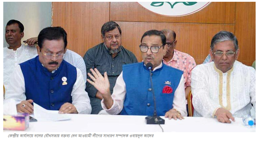 খালেদা জিয়াও কালো টাকা সাদা করেছেন, তিনি কি দুর্বৃত্ত