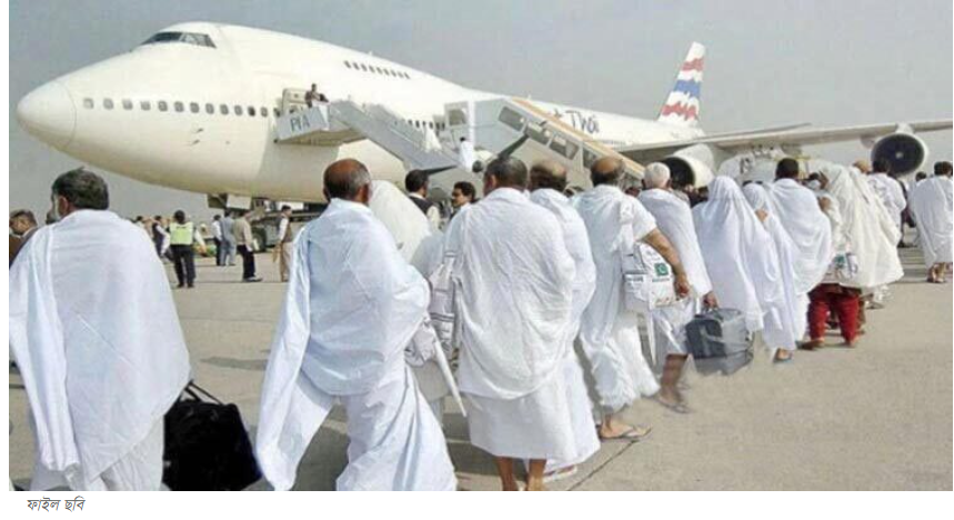 সৌদিতে আরও ২ বাংলাদেশি হজযাত্রীর মৃত্যু, শেষ হলো হজ ফ্লাইট