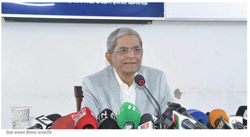 খালেদা জিয়ার মুক্তির দাবিতে শিগগির কর্মসূচি: ফখরুল