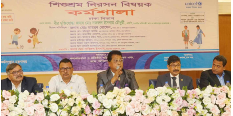 শিশুশ্রম নিরসনে সামাজিক আন্দোলন সৃষ্টি করতে হবে : প্রতিমন্ত্রী