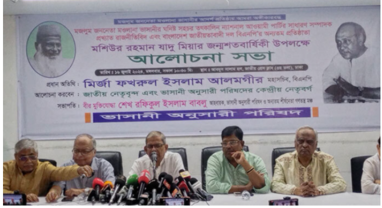 ছাত্রলীগের হামলা পাকিস্তানিদের চেয়ে কোন অংশে কম: ফখরুল