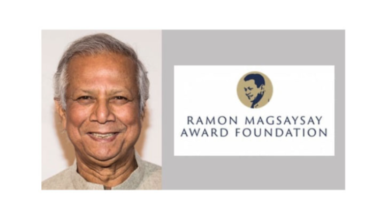 ড. ইউনূসকে রামোন ম্যাগসেসে অ্যাওয়ার্ড ফাউন্ডেশনের অভিনন্দন