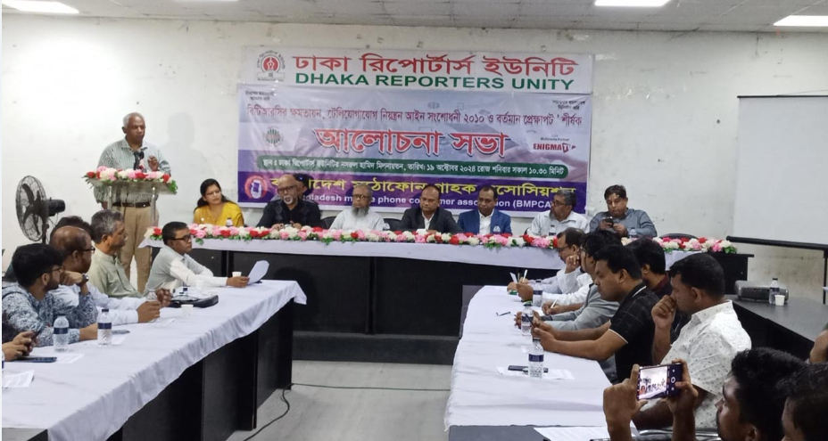 ‘শুধু ইন্টারনেটের দাম কমালেই হবে না, সেবাও মানসম্মত হতে হবে’