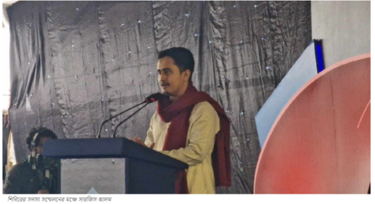 চব্বিশের অভ্যুত্থানে অন্যতম সহযোদ্ধা ছিল ছাত্রশিবির: সারজিস আলম