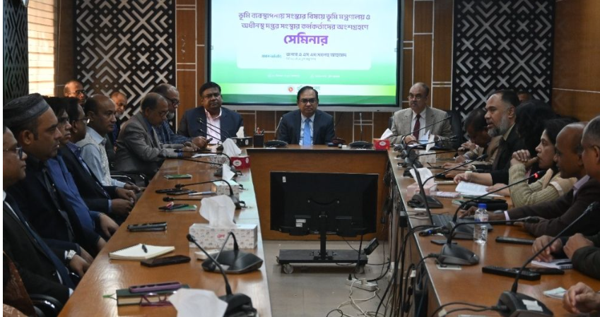 ভূমি বিষয়ক সকল হয়রানি দূর করার অঙ্গীকার ভূমি মন্ত্রণালয়ের