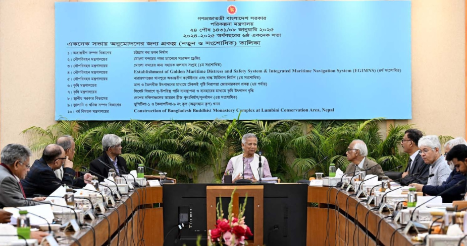 একনেকে ৪ হাজার কোটি টাকার ১০ প্রকল্প অনুমোদন