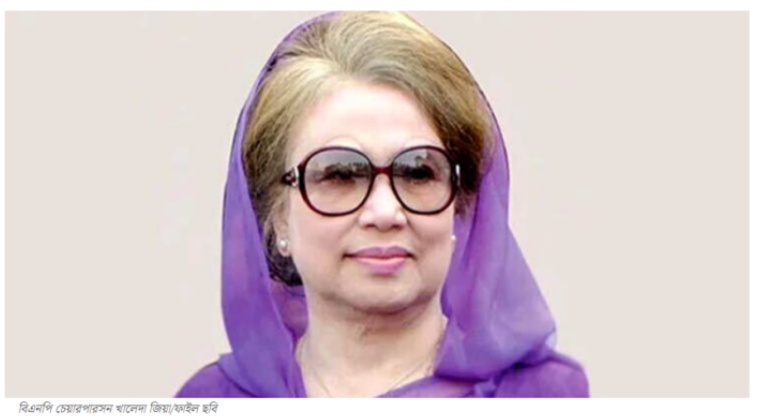 জিয়া অরফানেজ ট্রাস্ট মামলা: আপিলে খালেদা জিয়া খালাস