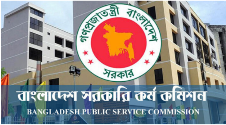 ৪৪তম বিসিএসে ৯০০ প্রার্থীর মৌখিক পরীক্ষার সূচি প্রকাশ