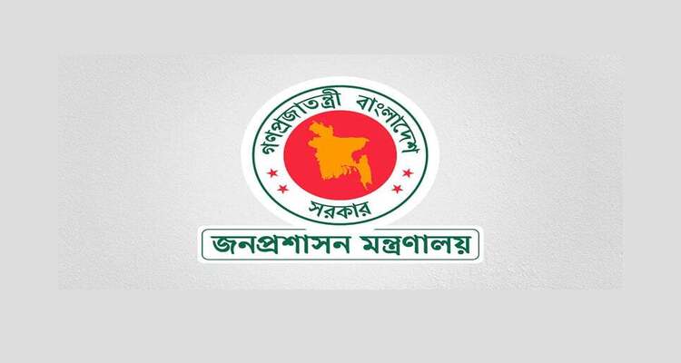 ২০১৮ সালের বিতর্কিত নির্বাচনে দায়িত্ব পালন করা ৩৩ ডিসিকে ওএসডি