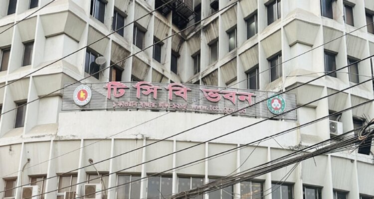 টিসিবি ভবনে আগুন