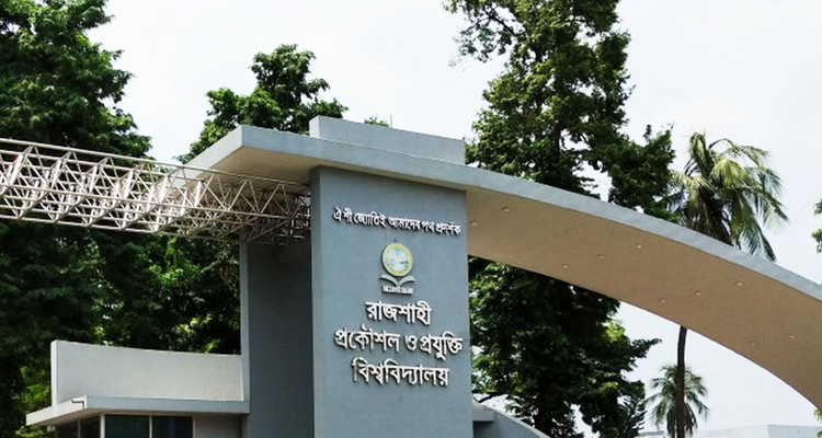 রুয়েট ছাত্রলীগের সভাপতিসহ ৪ জনকে আজীবন, ৪২ জনকে হল থেকে স্থায়ী বহিষ্কার