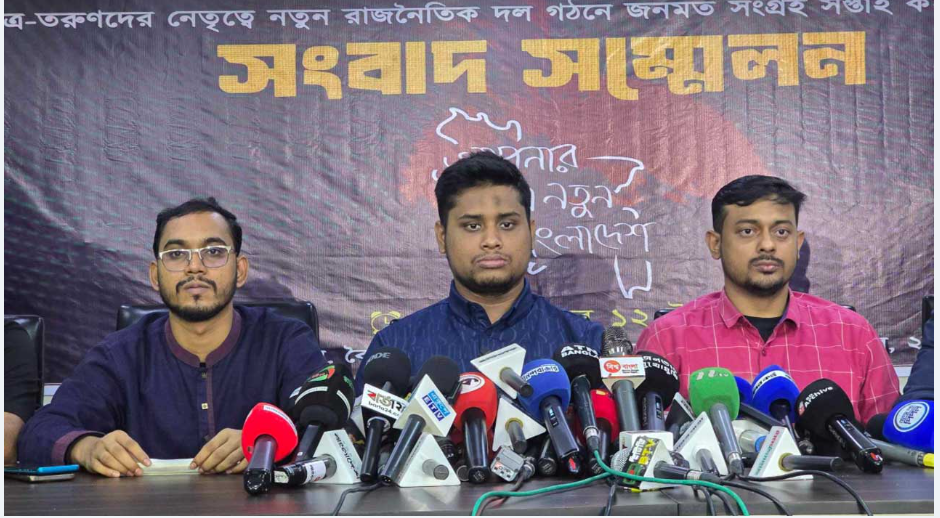 হাসিনার পতন ঘটলেও চূড়ান্ত বিজয় এখনও আসেনি : হাসনাত আবদুল্লাহ