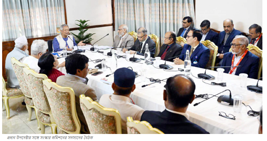 সংস্কার কমিশন কুমিল্লা ও ফরিদপুর বিভাগ গঠনের প্রস্তাব