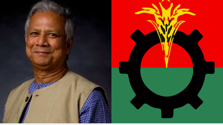 ড. ইউনূসের সঙ্গে বিএনপির বৈঠক সোমবার