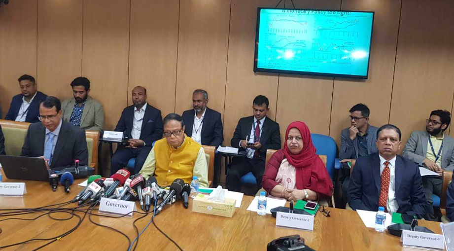 মুদ্রানীতি ঘোষণা অপরিবর্তিত আছে বেসরকা‌রি ঋণ ও নীতি সুদহার