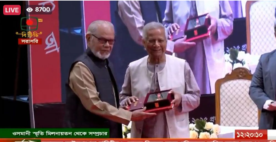 একুশে পদক তুলে দিলেন প্রধান উপদেষ্টা