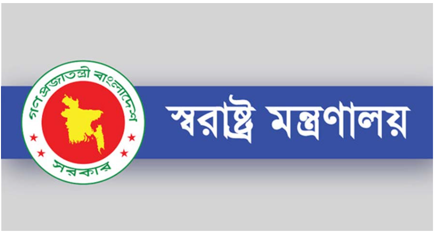 অতিরিক্ত আইজিসহ পুলিশের ৮২ কর্মকর্তাকে ওএসডি
