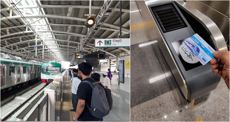 আংশিক কর্মবিরতি : বিনা ভাড়ায় মেট্রোরেল ভ্রমণ!