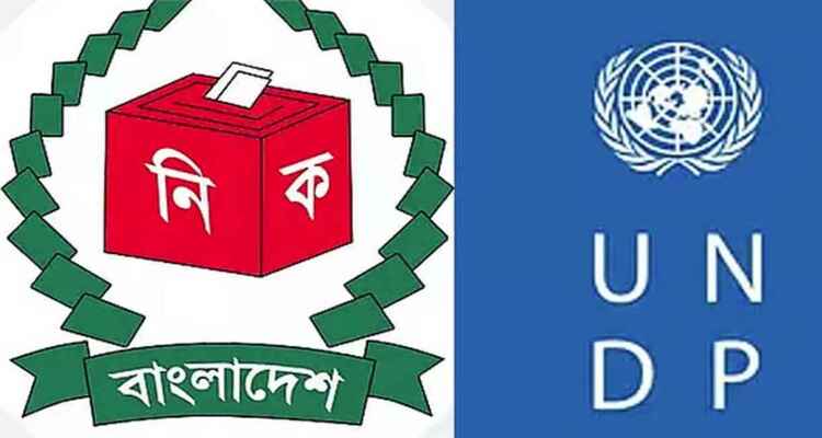 ভোটার হালনাগাদ: ইউএনডিপির সহায়তা ৮০ কোটি টাকার সরঞ্জাম