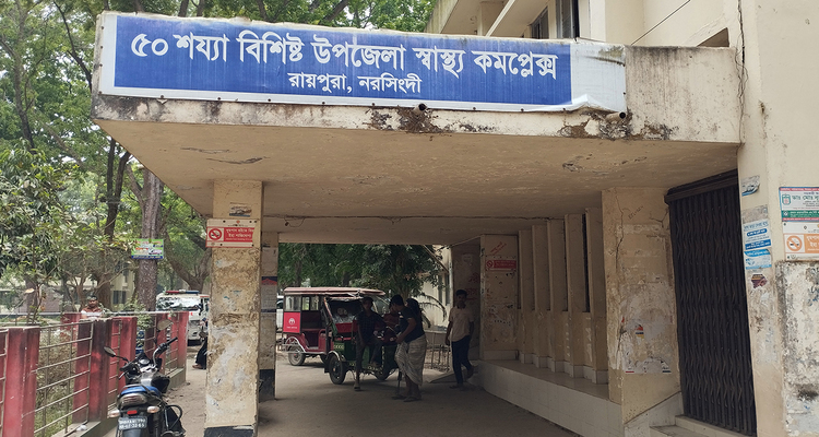 রায়পুরায় আ.লীগ ও বিএনপির সংঘর্ষ, নিহত ২