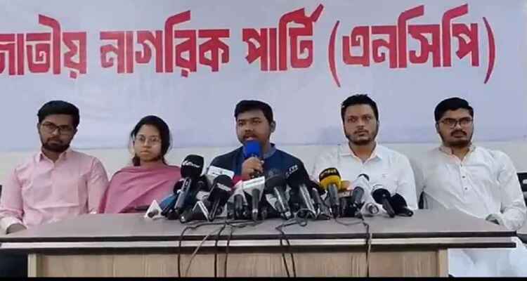 ভোটারের বয়স ১৬, প্রার্থীর বয়স ২৩ করার প্রস্তাব দেবে এনসিপি