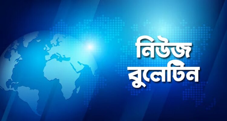 অনলাইন পোর্টালে সংবাদ বুলেটিন সম্প্রচার নিষেধাজ্ঞা বাতিলের সুপারিশ