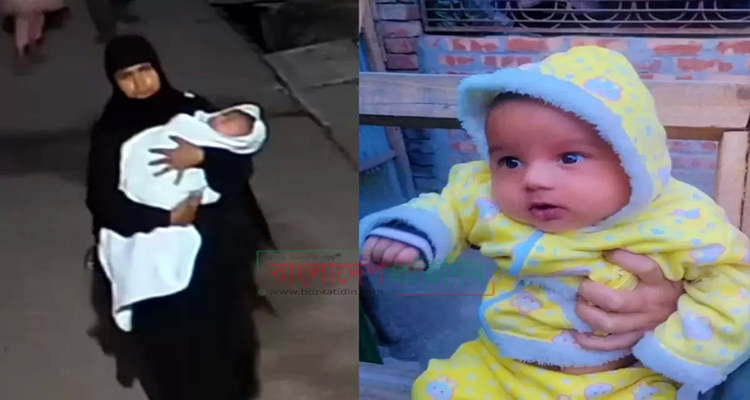 অচেনা নারীর সাথে সখ্য, হাসপাতাল থেকে আড়াই মাসের শিশু চুরি