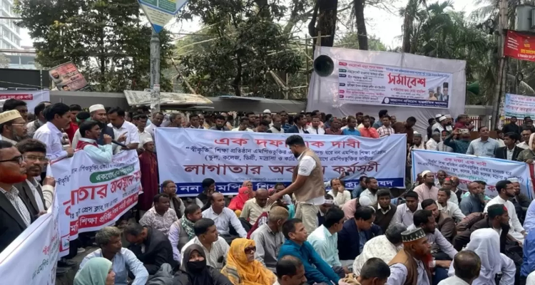 নন-এমপিও শিক্ষাপ্রতিষ্ঠান এমপিওভুক্তির সিদ্ধান্ত নিয়েছে সরকার