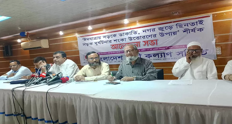 ঈদযাত্রা নিরাপদ করতে ৭ দফা সুপারিশ যাত্রী কল্যাণ সমিতির