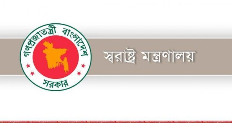 শহীদের মর্যাদা পাবেন পিলখানায় নিহত সেনারা