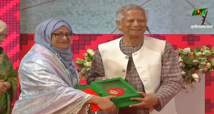 সাত বিশিষ্ট ব্যক্তিকে স্বাধীনতা পুরস্কার তুলে দিলেন প্রধান উপদেষ্টা