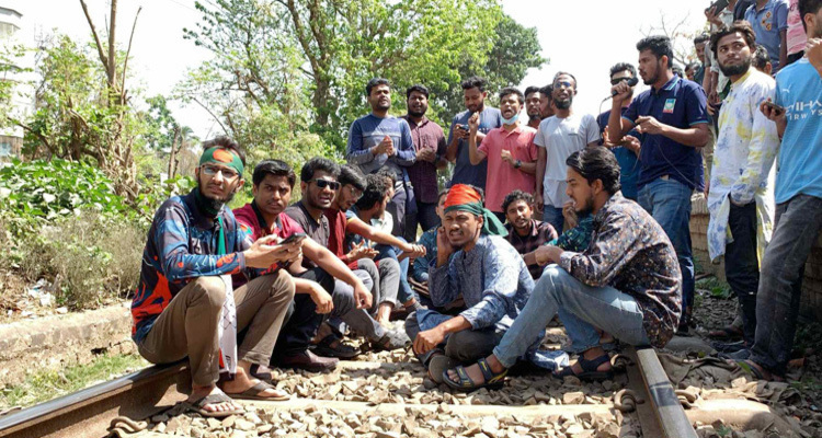রাবি শিক্ষার্থীদের অবরোধ: রাজশাহীর সঙ্গে সারাদেশের রেল যোগাযোগ বন্ধ