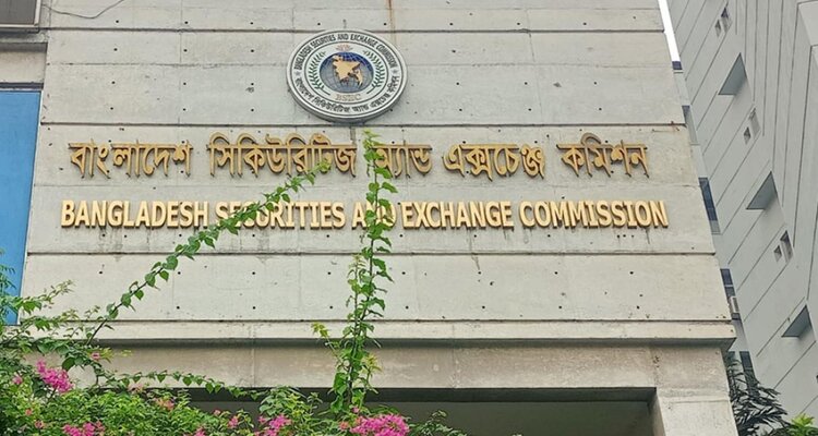 বিএসইসি’র অবরুদ্ধ চেয়ারম্যান ও তিন কমিশনারকে উদ্ধার করলো সেনাবাহিনী