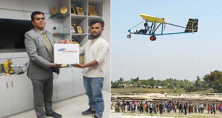 জুলহাসের প্লেন তৈরির স্বপ্ন পূরণ করতে চায় ইউএস-বাংলা এয়ারলাইন্স