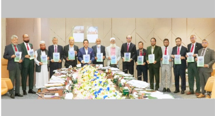 ইসলামী ব্যাংকের ‘ইন্টারনাল কন্ট্রোল অ্যান্ড কমপ্ল্যায়েন্স ম্যানুয়াল’ মোড়ক উন্মোচন