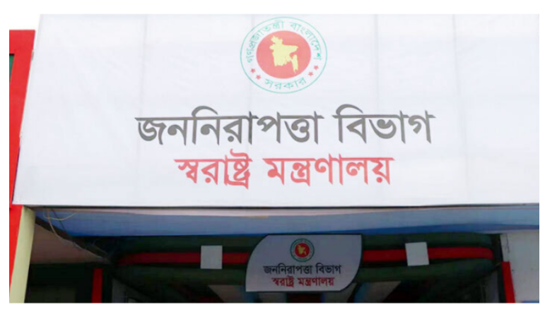 পুলিশে বিসিএসের মর্যাদা পেলেন ১৫ পরিদর্শক