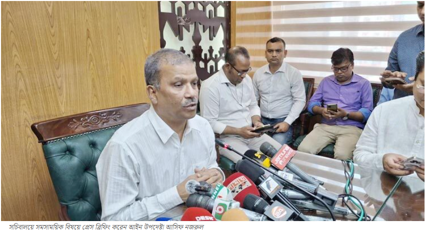 আছিয়া ধর্ষণ ও হত্যা মামলার বিচার ৭ দিনের মধ্যে শুরু