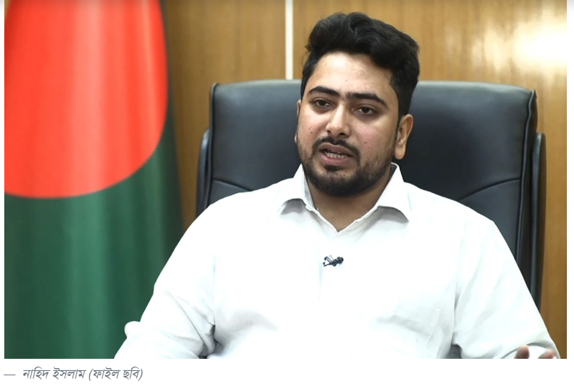 আমরা চাই না আওয়ামী লীগ নির্বাচনে অংশগ্রহণ করুক: নাহিদ