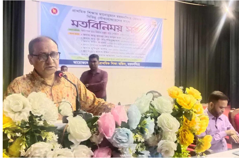 প্রাথমিক শিক্ষার মান না বাড়ায় আমরা উদ্বিগ্ন : গণশিক্ষা উপদেষ্টা