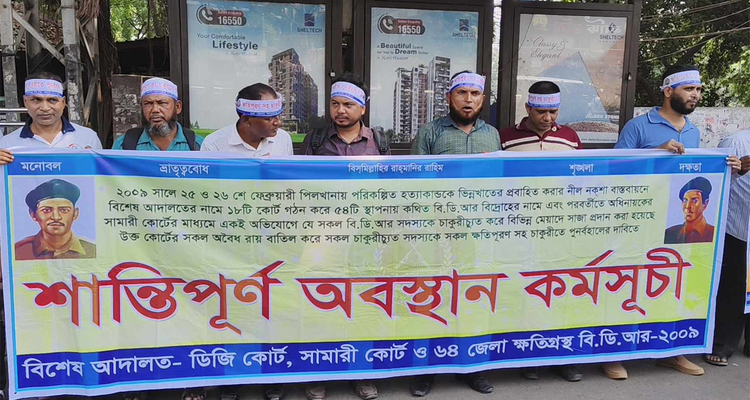 পিলখানার সামনে অবস্থান নিয়েছেন চাকরিচ্যুত বিডিআর সদস্যরা