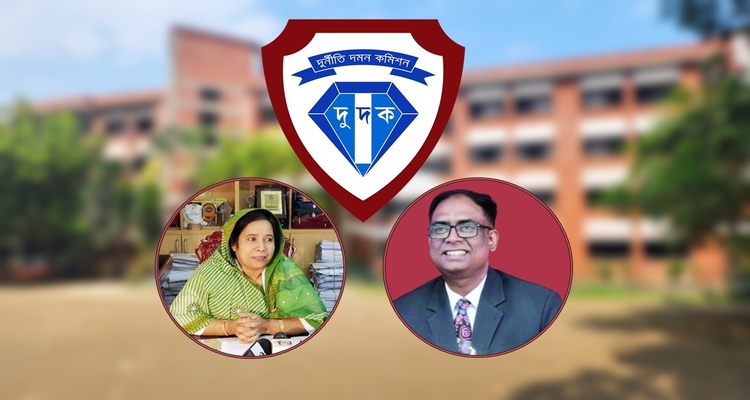 ভর্তি বাণিজ্য: সাবেক সচিব মোরশেদ ও আইডিয়ালের অধ্যক্ষসহ আসামি ১১