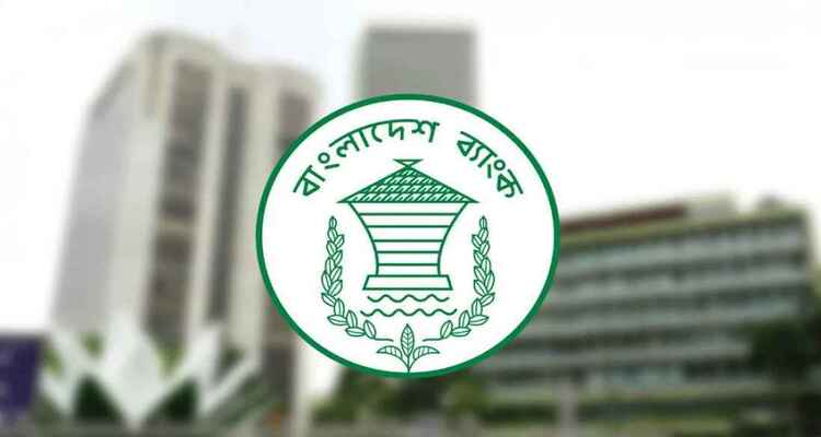 তিন পার্বত্য জেলায় রোববার ব্যাংক বন্ধ